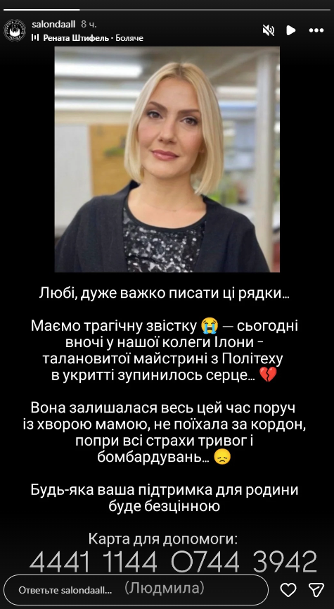 Фото: instagram.com/salondaall